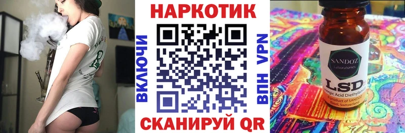 Купить закладку Гашиш  Галлюциногенные грибы  СК  Мефедрон  Cocaine  МАРИХУАНА  Семёнов