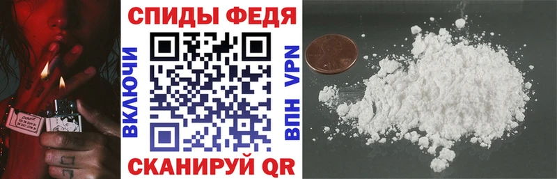 Амфетамин 97%  Купить где  Семёнов 