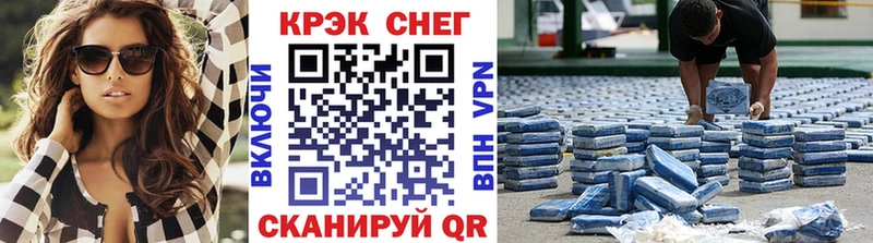 Cocaine 97%  Купить закладки  Семёнов 