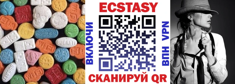 Купить закладки  Семёнов  ЭКСТАЗИ 250 мг 