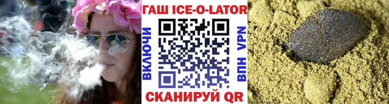 ГАШ гарик  Купить  Семёнов 