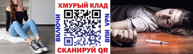 Купить где  Семёнов  ГЕРОИН Афган 