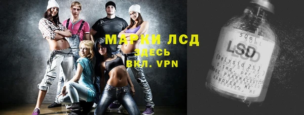 соль ск Баксан