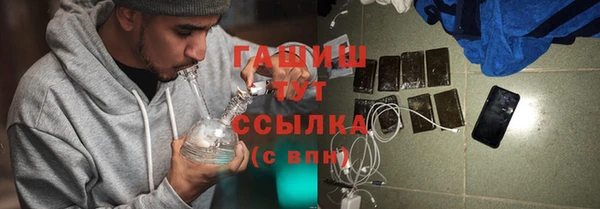 соль ск Баксан