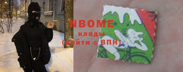 мефедрон мука Балахна
