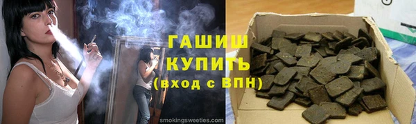 прущий лед Балабаново