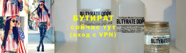 ALPHA PVP Беломорск