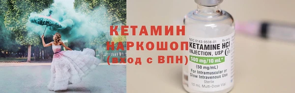 мефедрон мука Балахна