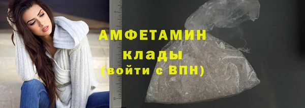 мефедрон мука Балахна