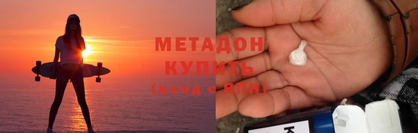 соль ск Баксан