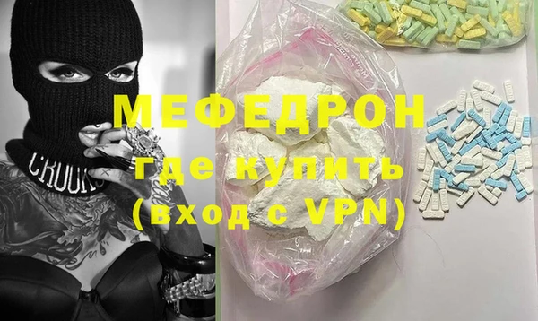 прущий лед Балабаново