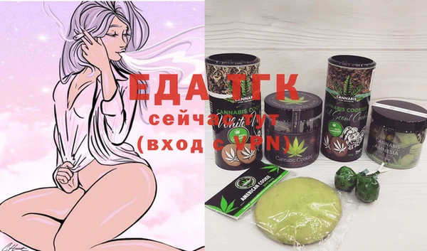 ALPHA PVP Беломорск