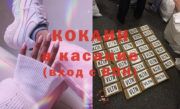 прущий лед Балабаново