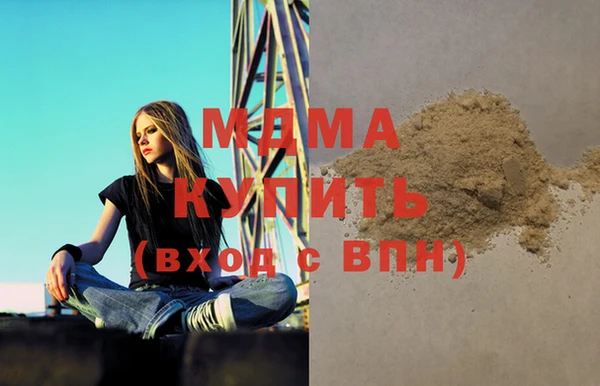 соль ск Баксан