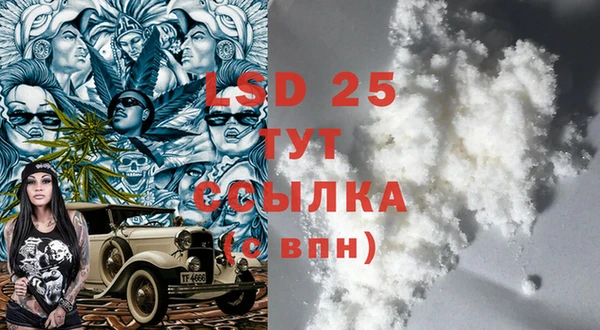 соль ск Баксан