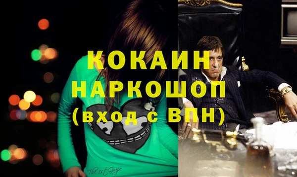 мефедрон мука Балахна
