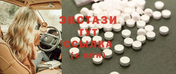 прущий лед Балабаново