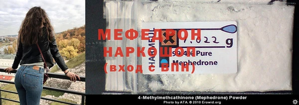 прущий лед Балабаново