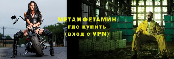 соль ск Баксан