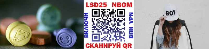 Купить Семёнов ЛСД экстази ecstasy