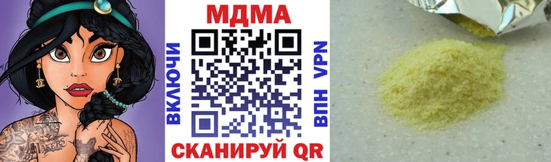 MDMA VHQ  Купить где  Семёнов 