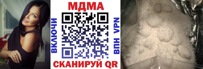 MDMA молли Семёнов