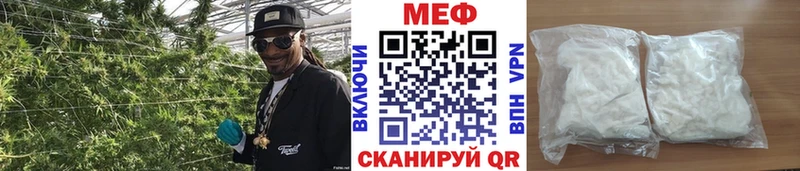 Мефедрон мука Семёнов