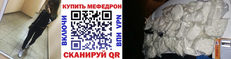 Купить закладки Семёнов Меф кристаллы