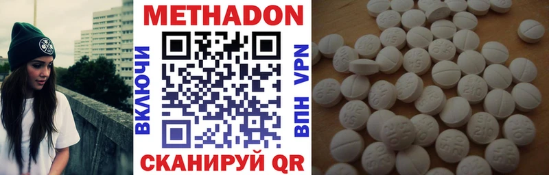 МЕТАДОН белоснежный  Купить  Семёнов 