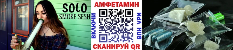 Купить  Семёнов  Первитин мет 