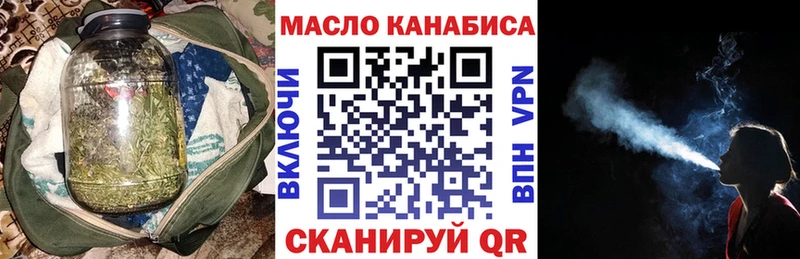 Дистиллят ТГК концентрат  Купить  Семёнов 