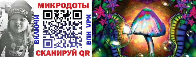 Галлюциногенные грибы MAGIC MUSHROOMS  Купить закладки  Семёнов 