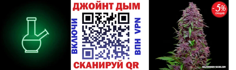 Бошки марихуана AK-47  Купить  Семёнов 